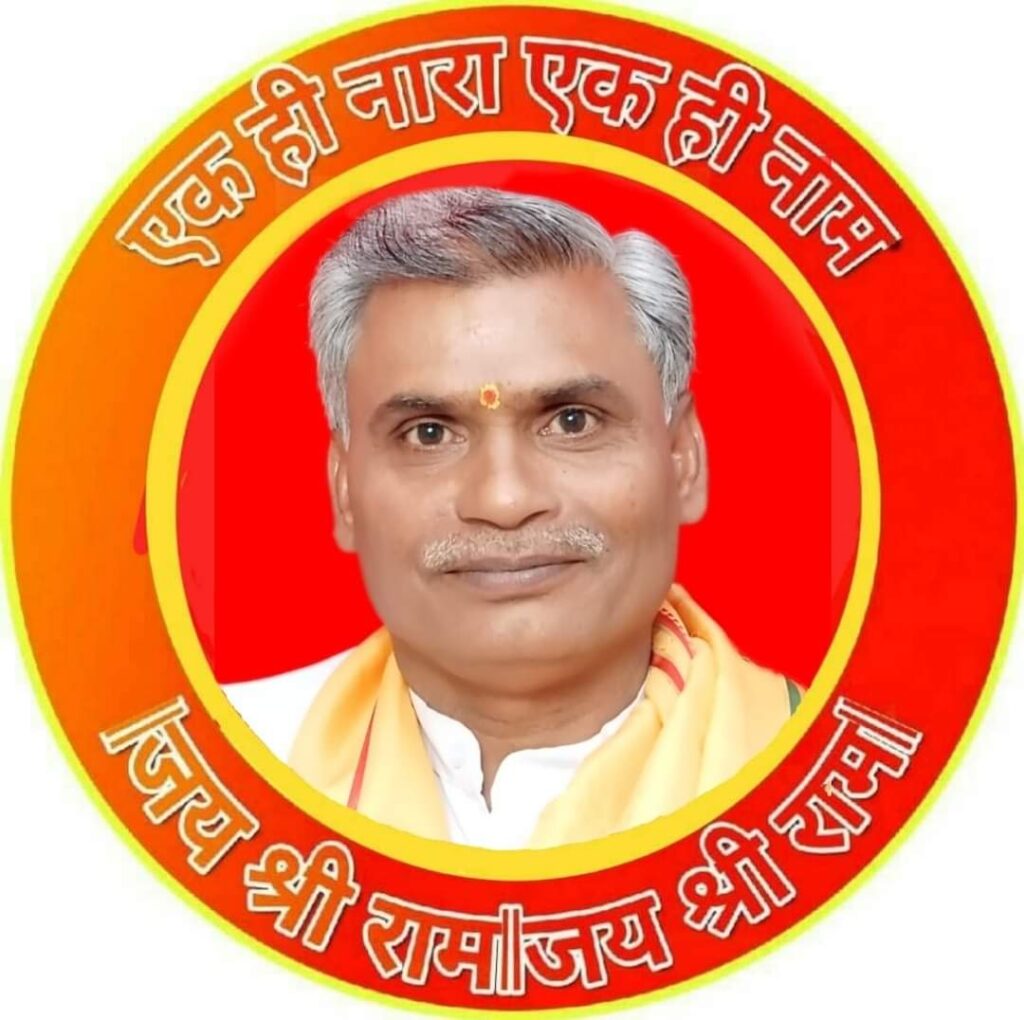 Pandit Ji Logo 1024x1020
