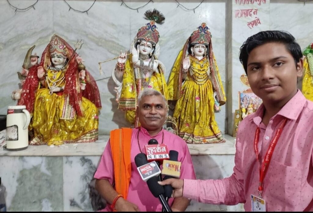 Pandit Ji Slider 4 1024x695