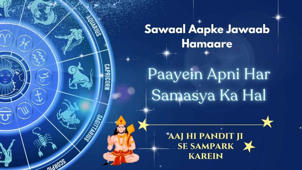 Panditpramod Banner1 1024x576